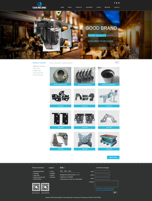 上海申擎科技 專業(yè)網(wǎng)站建設(shè)、定制開發(fā)與一體化設(shè)計服務(wù)