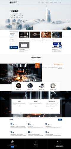 高端網(wǎng)站定制開發(fā) 設(shè)計與開發(fā)的雙重奏，鑄就品牌數(shù)字新標(biāo)桿