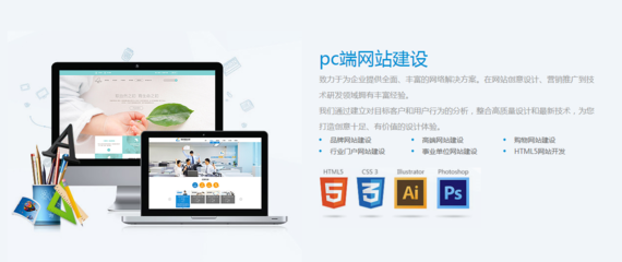 網(wǎng)站建設 從設計到開發(fā)的全流程解析